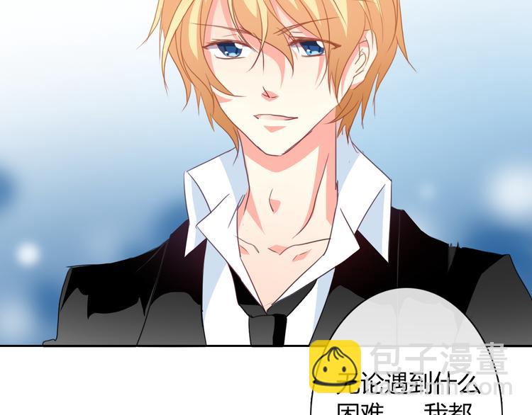 第32话 这不是真的(1/2)-第32话