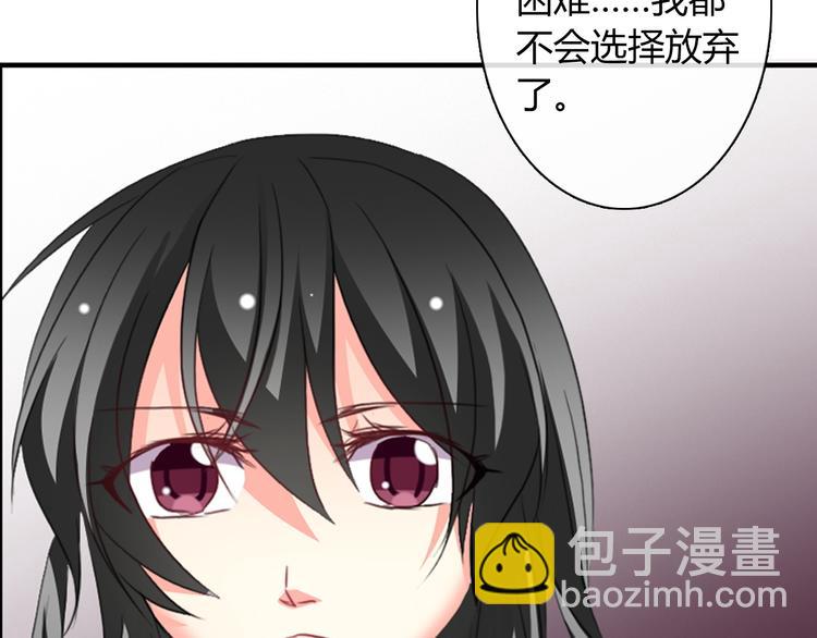 第32话 这不是真的(1/2)-第32话