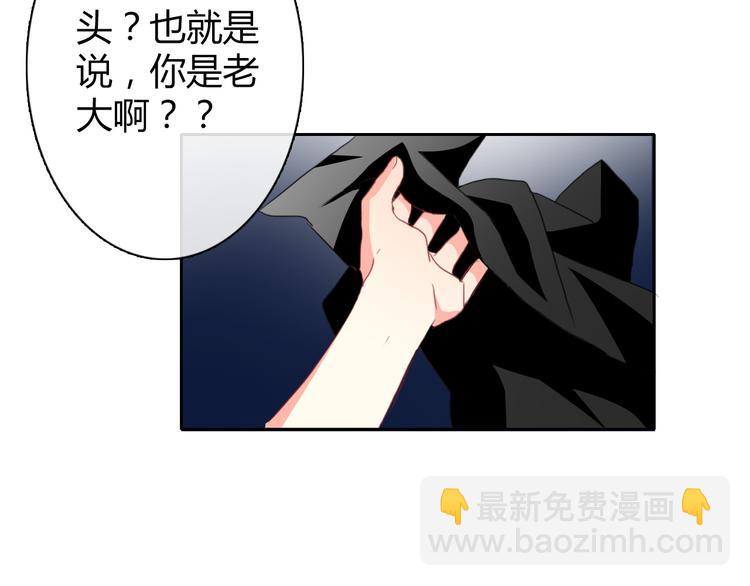 第32话 这不是真的(1/2)-第32话