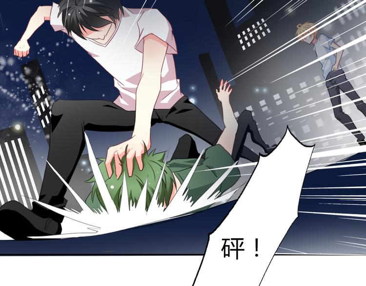 第32话 这不是真的(1/2)-第32话