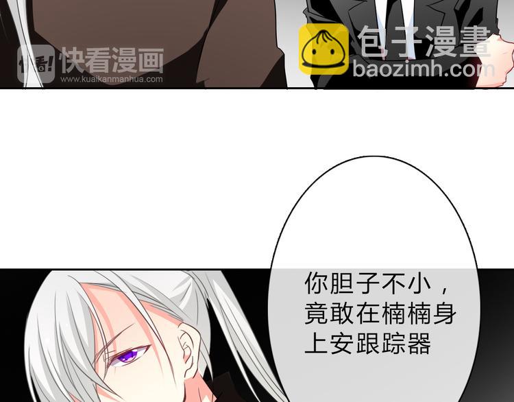 第34话 今后由我保护你(1/2)-第34话