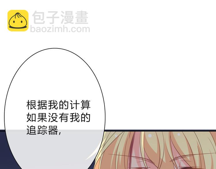 第34话 今后由我保护你(1/2)-第34话