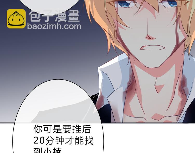 第34话 今后由我保护你(1/2)-第34话