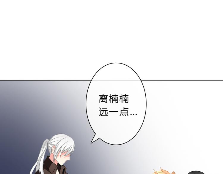 第34话 今后由我保护你(1/2)-第34话