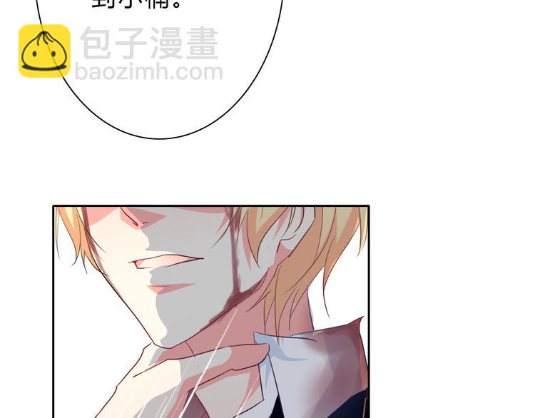 第34话 今后由我保护你(1/2)-第34话