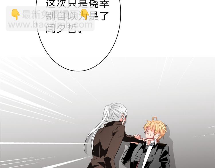 第34话 今后由我保护你(1/2)-第34话