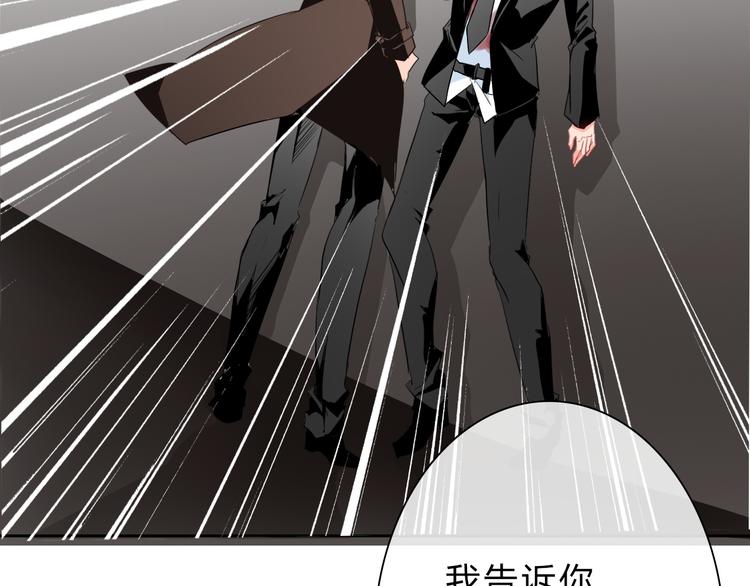 第34话 今后由我保护你(1/2)-第34话