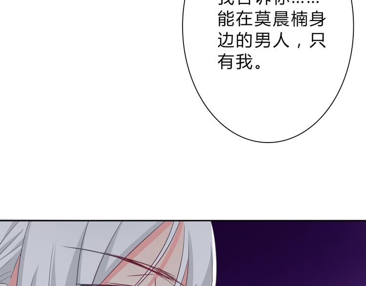 第34话 今后由我保护你(1/2)-第34话