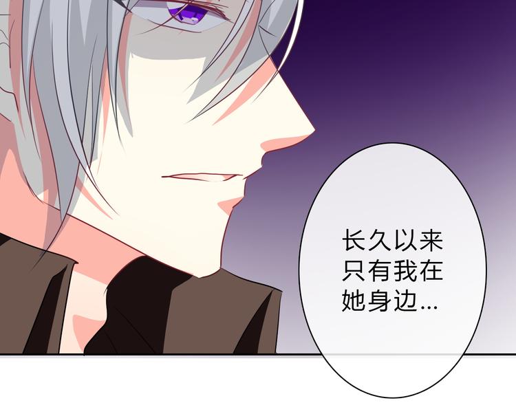 第34话 今后由我保护你(1/2)-第34话