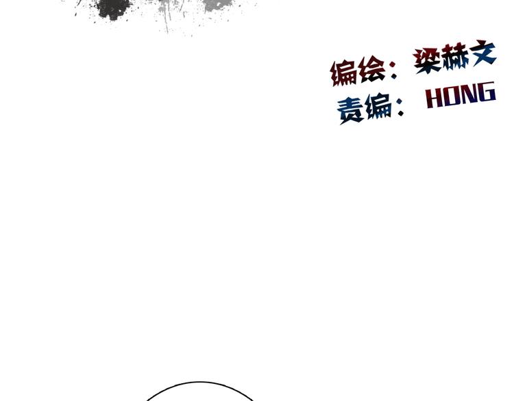 第34话 今后由我保护你(1/2)-第34话