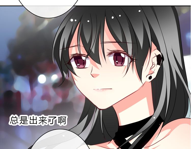 第34话 今后由我保护你(1/2)-第34话