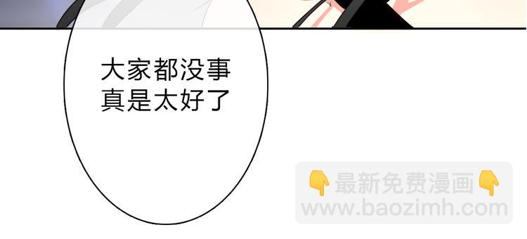 第34话 今后由我保护你(1/2)-第34话