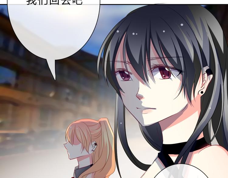 第34话 今后由我保护你(1/2)-第34话