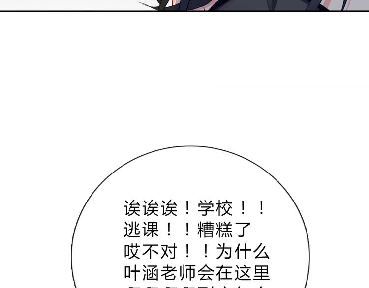 第34话 今后由我保护你(1/2)-第34话