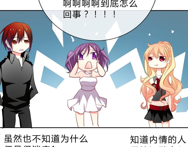 第34话 今后由我保护你(1/2)-第34话