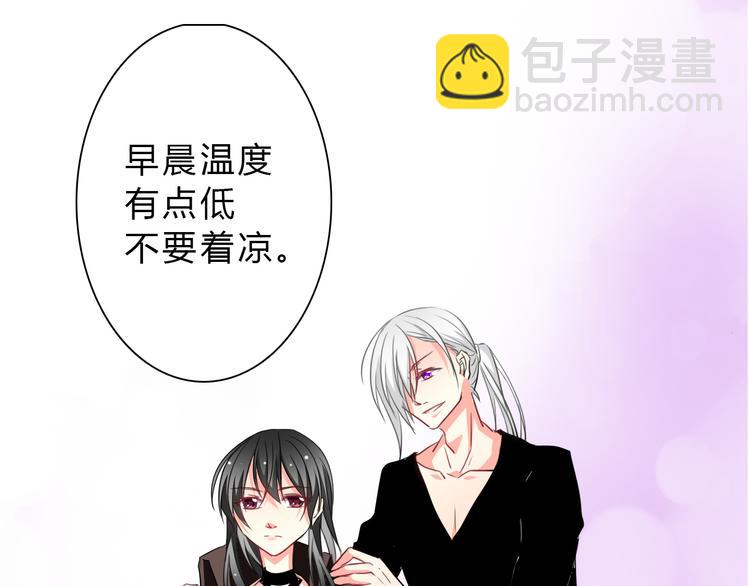 第34话 今后由我保护你(1/2)-第34话