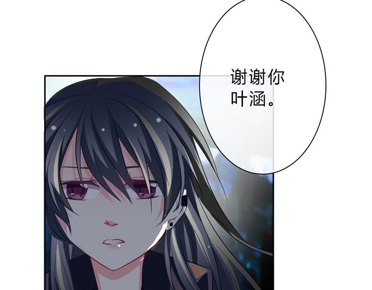 第34话 今后由我保护你(1/2)-第34话