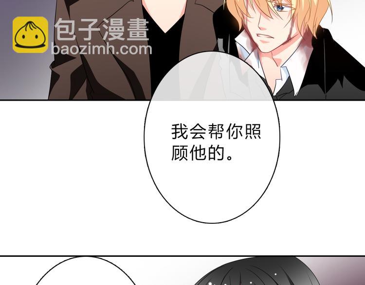 第34话 今后由我保护你(1/2)-第34话