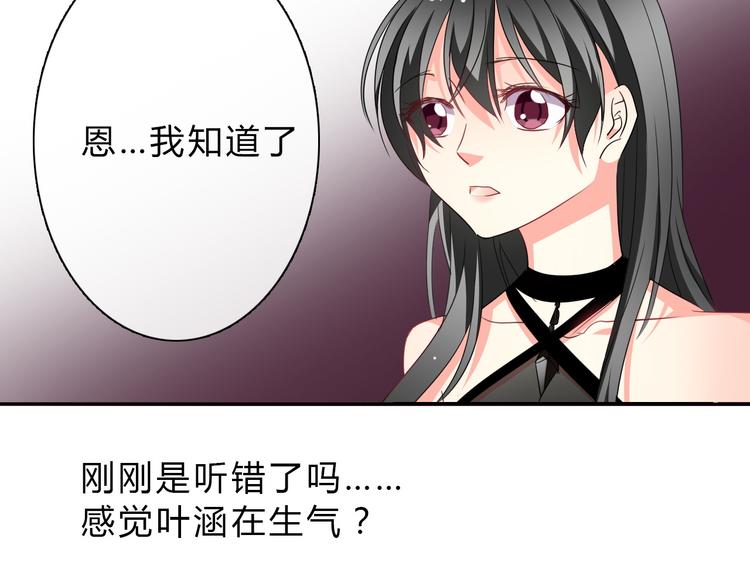 第34话 今后由我保护你(1/2)-第34话