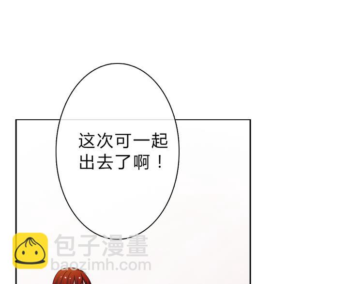 第34话 今后由我保护你(1/2)-第34话