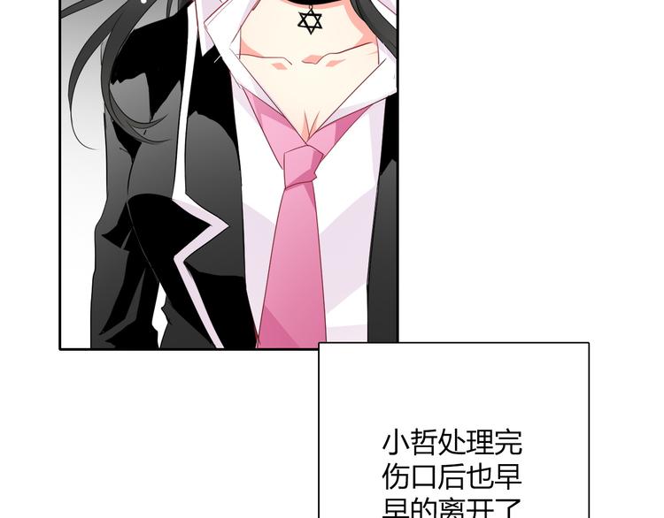 第36话 莫晨楠的女友力(1/3)-第36话