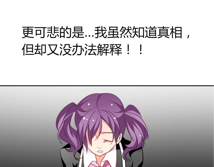 第36话 莫晨楠的女友力(1/3)-第36话