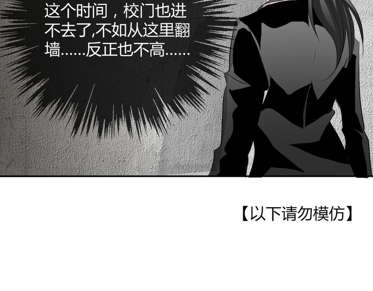 第36话 莫晨楠的女友力(1/3)-第36话