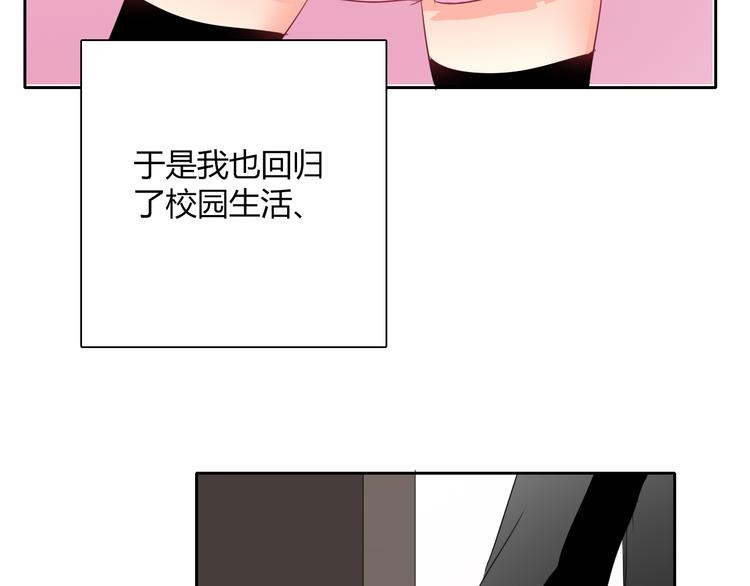 第36话 莫晨楠的女友力(1/3)-第36话