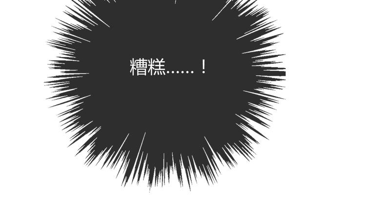 第36话 莫晨楠的女友力(1/3)-第36话