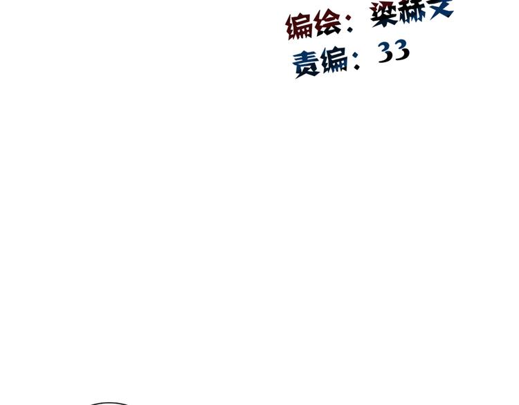 第38话 宣战(1/2)-第38话