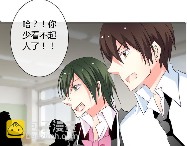 第38话 宣战(1/2)-第38话