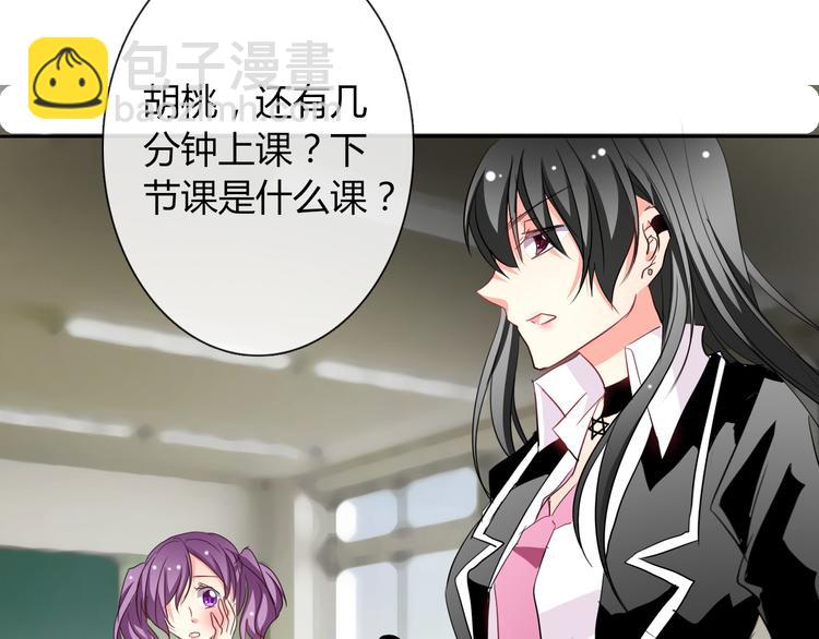 第38话 宣战(1/2)-第38话