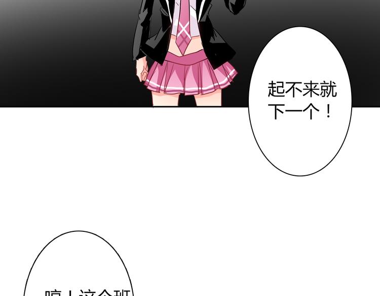 第38话 宣战(1/2)-第38话