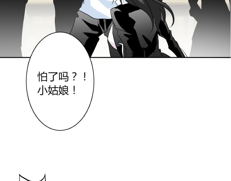 第38话 宣战(1/2)-第38话