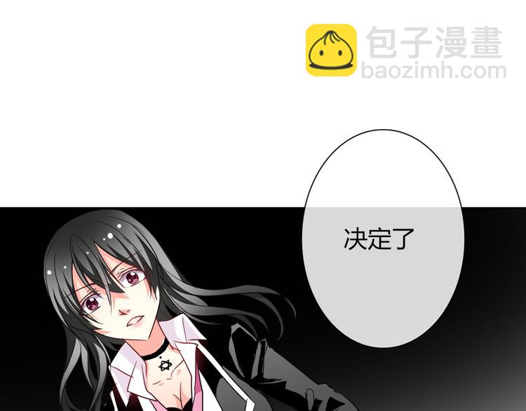 第38话 宣战(1/2)-第38话