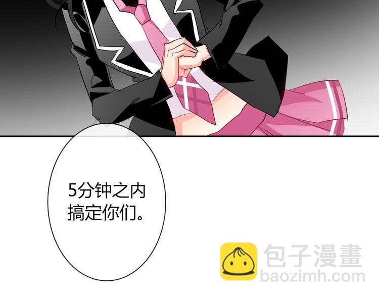 第38话 宣战(1/2)-第38话