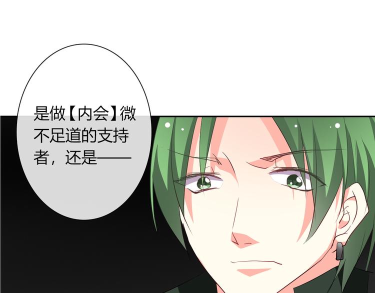 第40话 你是怪物吗？！(1/2)-第40话