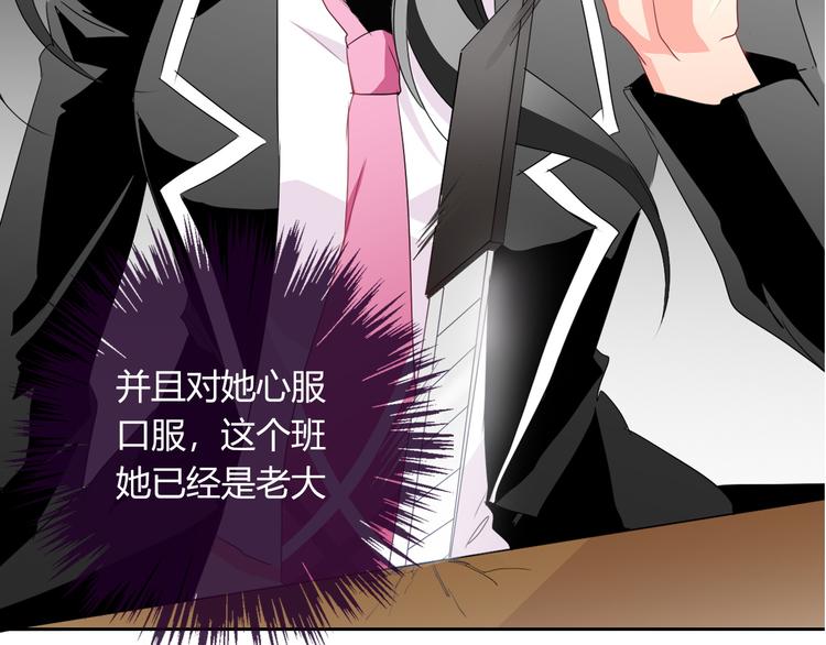 第40话 你是怪物吗？！(1/2)-第40话