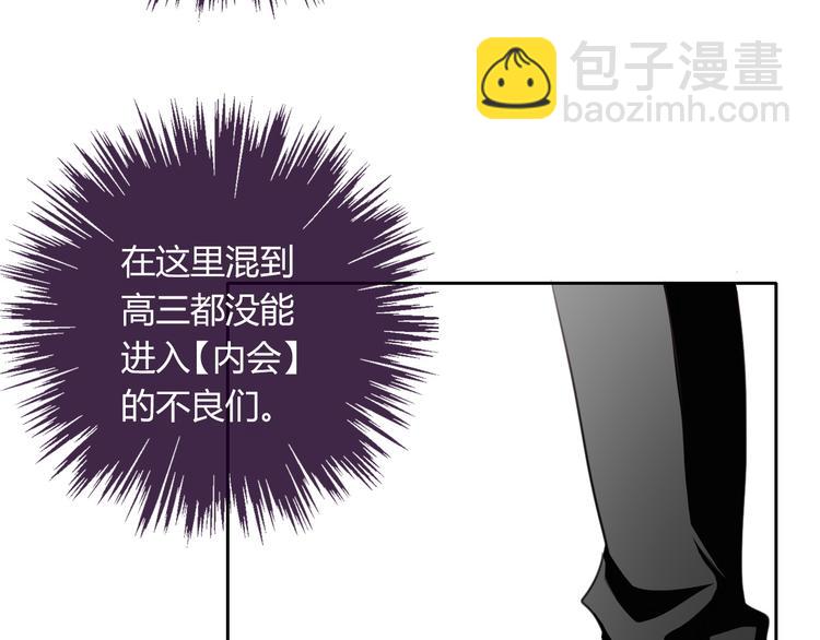 第40话 你是怪物吗？！(1/2)-第40话