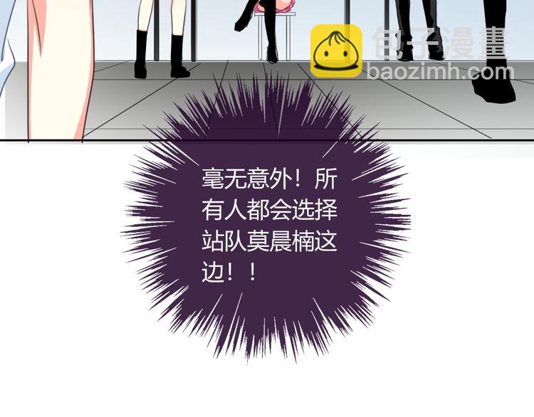 第40话 你是怪物吗？！(1/2)-第40话