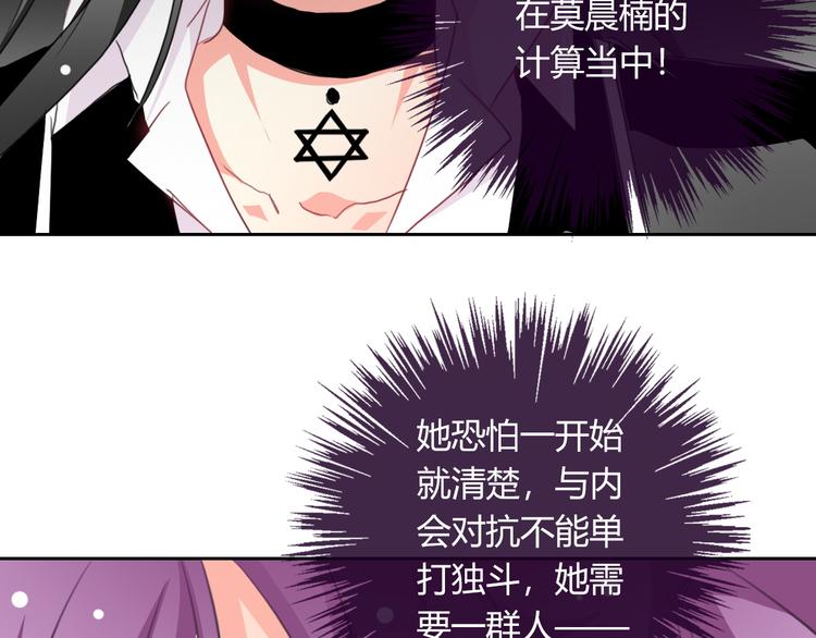 第40话 你是怪物吗？！(1/2)-第40话