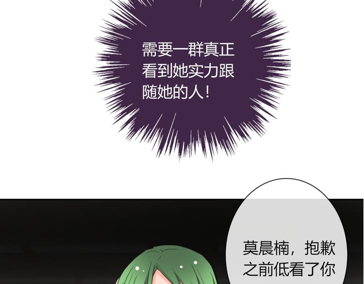 第40话 你是怪物吗？！(1/2)-第40话