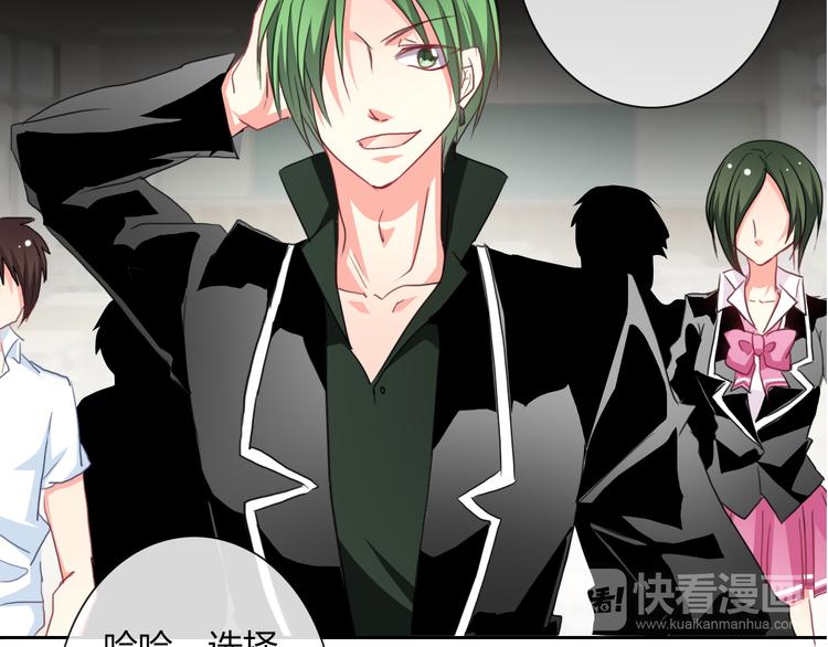 第40话 你是怪物吗？！(1/2)-第40话