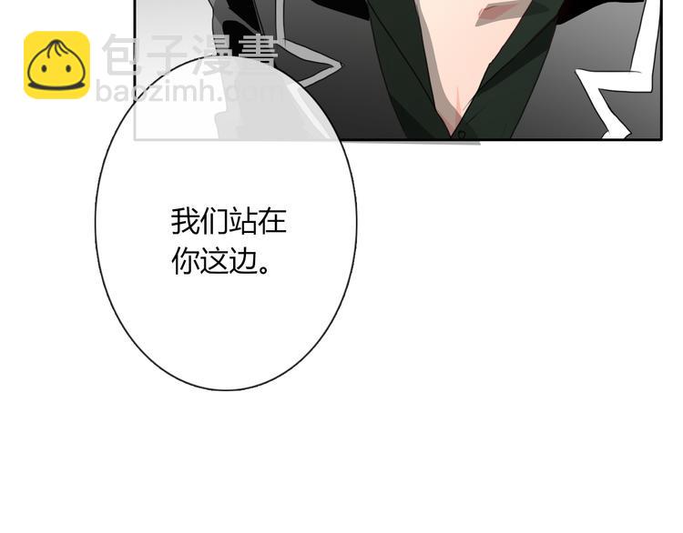 第40话 你是怪物吗？！(1/2)-第40话