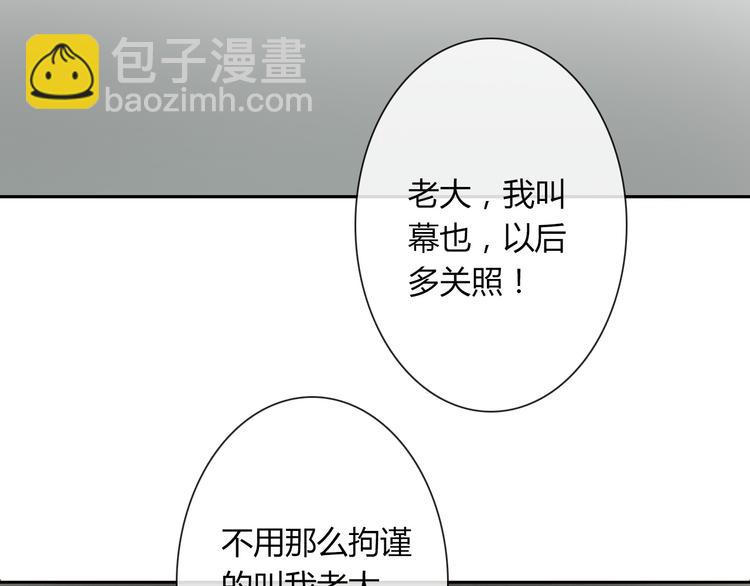 第40话 你是怪物吗？！(1/2)-第40话