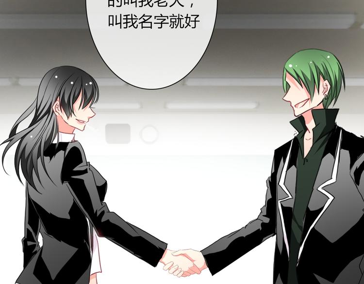 第40话 你是怪物吗？！(1/2)-第40话