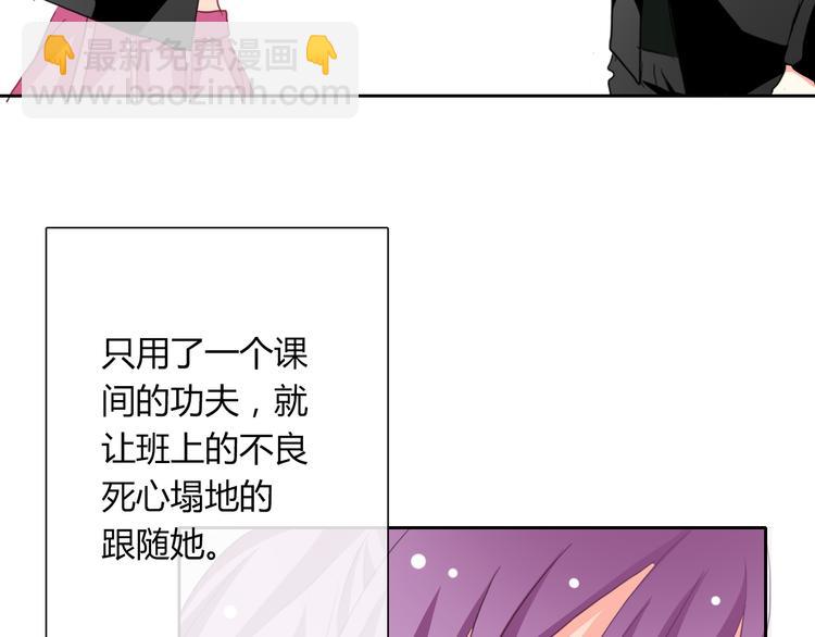 第40话 你是怪物吗？！(1/2)-第40话