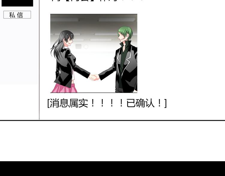 第40话 你是怪物吗？！(1/2)-第40话