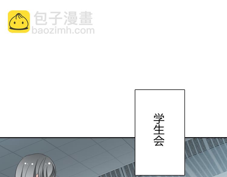 第40话 你是怪物吗？！(1/2)-第40话