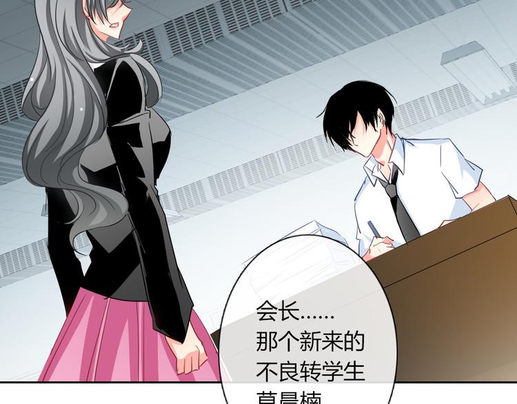 第40话 你是怪物吗？！(1/2)-第40话